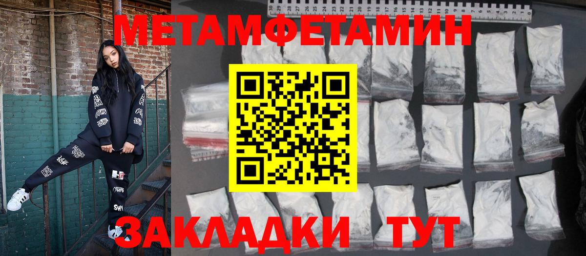 маркетплейс телеграм  Амфетамин 98%  Вход с VPN  Дедовск  Амфетамин 