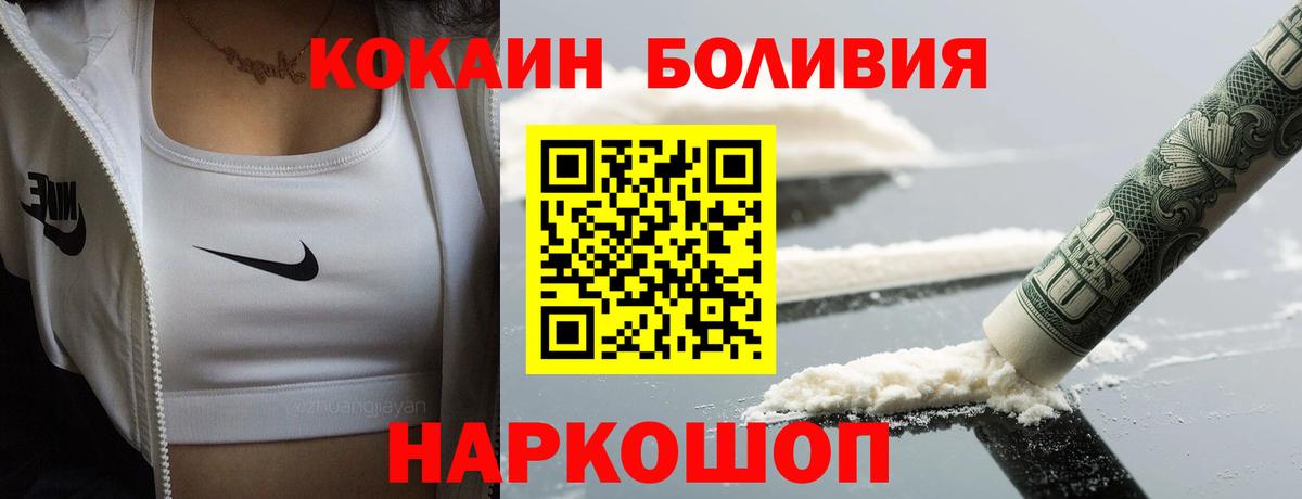COCAIN FishScale Дедовск