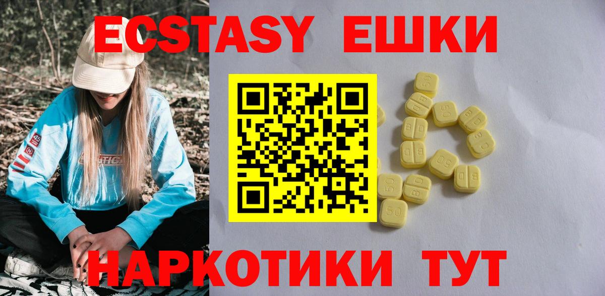 Конопля  Вход с VPN  Метамфетамин  ЭКСТАЗИ  Меф МЯУ МЯУ   COCAIN  Дедовск  Alpha PVP СК кристаллы 