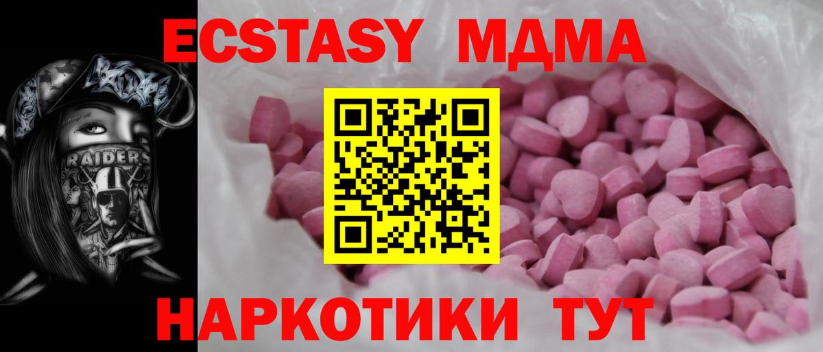 Ecstasy бентли  Вход с VPN  Дедовск 