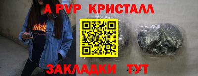 героин Балашиха