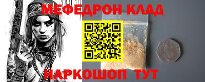 mdma Балаково