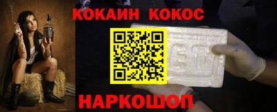 героин Балашиха