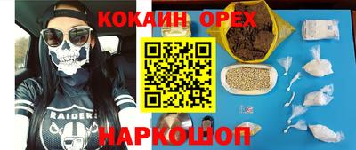mdma Балаково