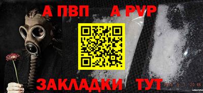 mdma Балаково