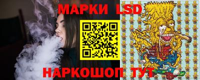 каннабис Иваново
