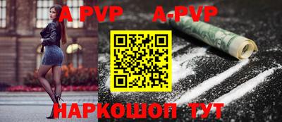 mdma Балаково