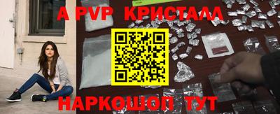 mdma Балаково