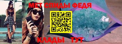 mdma Балаково