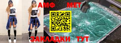 амф Нягань
