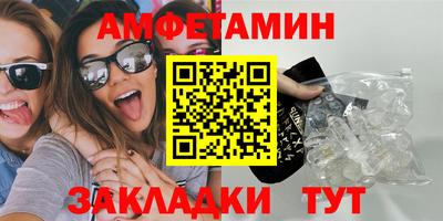 mdma Балаково