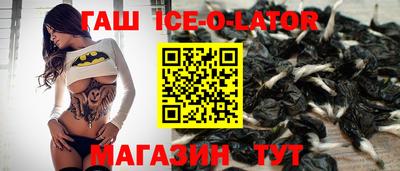 альфа пвп Балахна