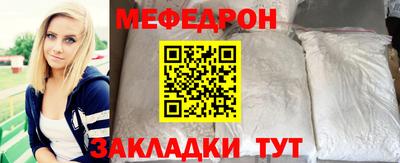 mdma Балаково