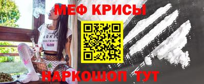 метамфетамин Ижевск