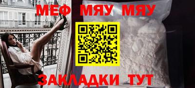 mdma Балаково