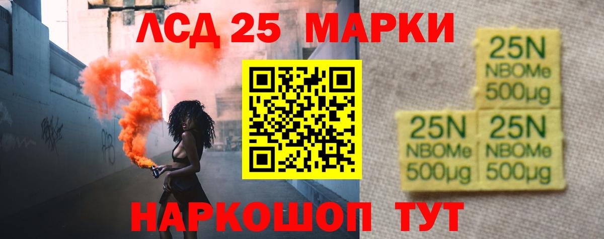 ЛСД экстази ecstasy  Вход с VPN  omg ССЫЛКА  ЛСД экстази ecstasy  Дедовск 