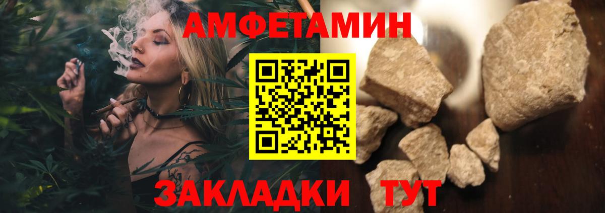Дедовск  Метамфетамин  Вход с VPN  Первитин кристалл 
