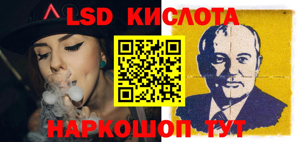 Марки NBOMe 1500мкг Дедовск