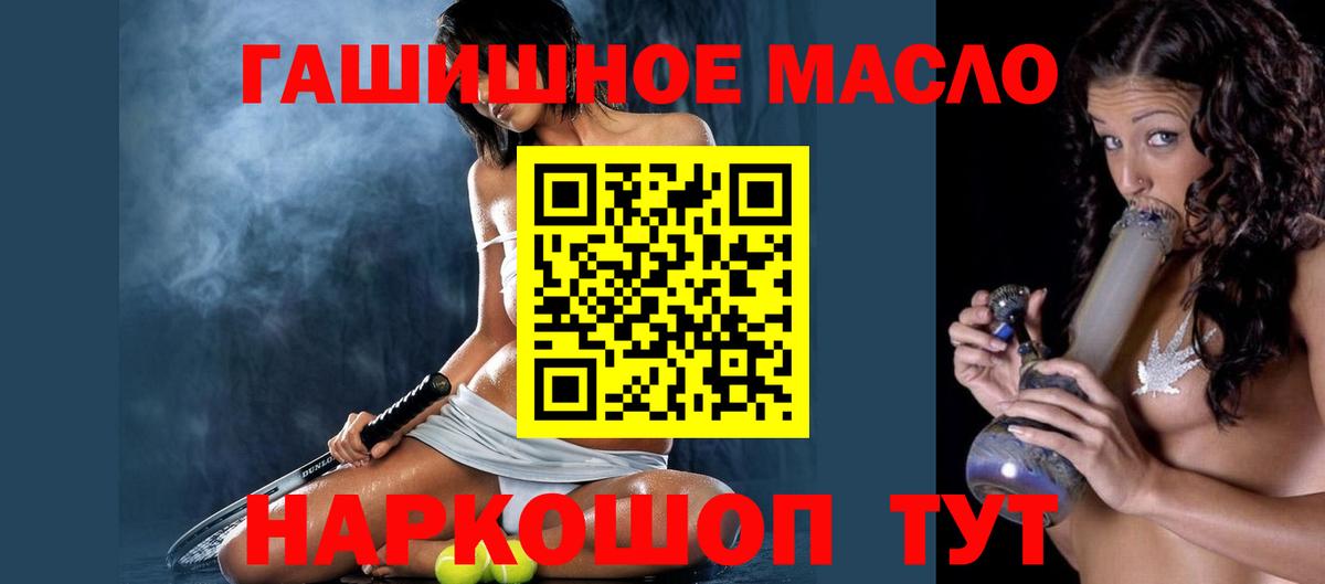 Дедовск  Дистиллят ТГК жижа  ТГК гашишное масло  Вход с VPN 
