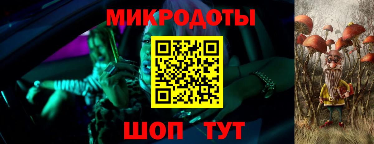Дедовск  Псилоцибиновые грибы мицелий  Вход с VPN 
