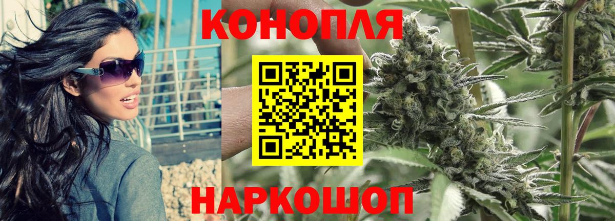 Марихуана VHQ  Марихуана OG Kush  Вход с VPN  Марихуана Amnesia  Дедовск 