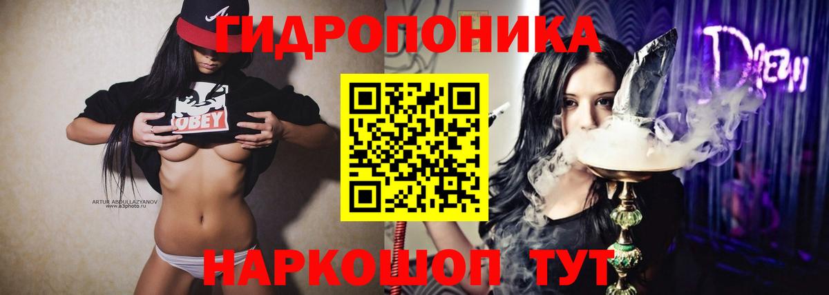 Марихуана гибрид Дедовск